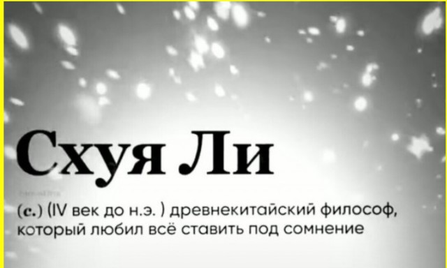ТРРРидцать тРРРи от 8 апРРРеля