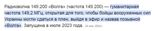 Универсальный код из смс
