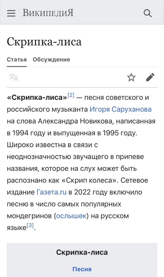Абсурдные русские хиты 90-х. Что авторы хотели ими сказать