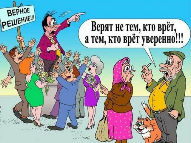 Между благом своей семьи и благом своей страны товарищ И. В. Сталин всегда выбирал второе