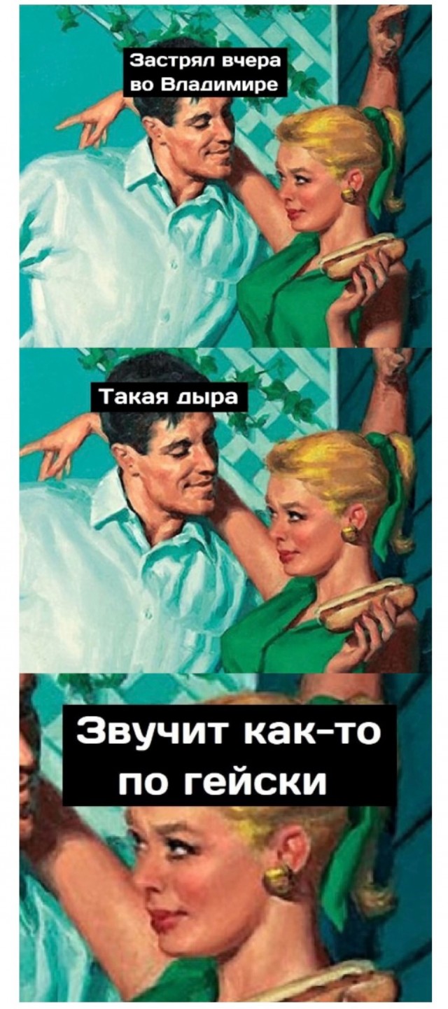 Отряд быстрого деградирования