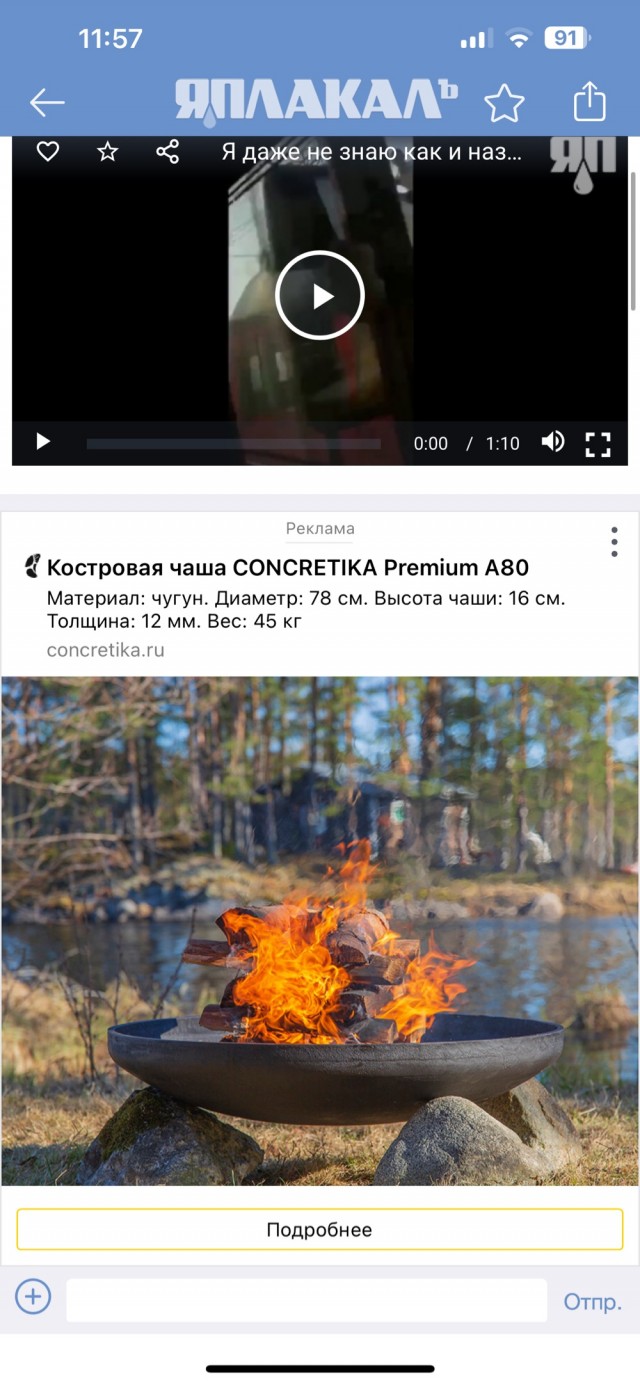 Екатеринбург, провода, электровоз, подстанция и неадекват