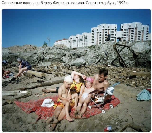 Интересные фотографии 1990х 26.06.24