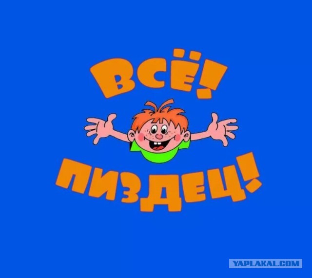 Шпаргалка