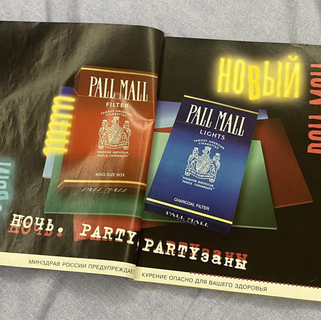 По волнам воспоминаний - найден журнал Playboy за декабрь 1997 года