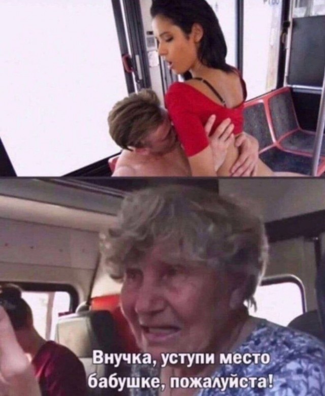 Нуштош 24.07.2024