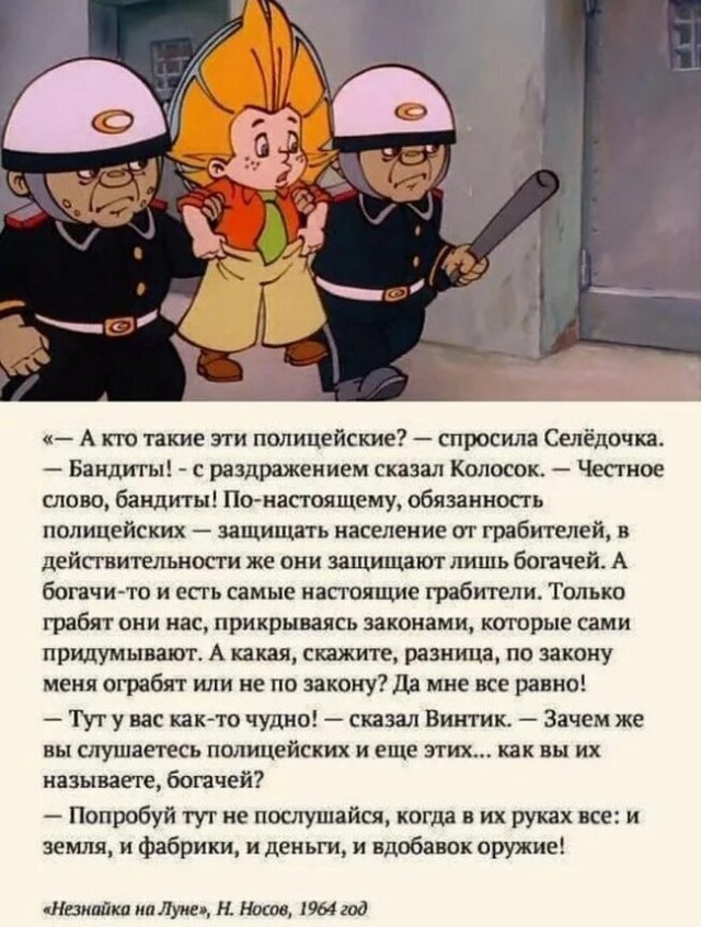 Вторжение ВСУ в Курскую область: вопросы без ответов...