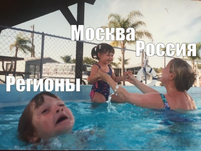 Детская поликлиника в Москве