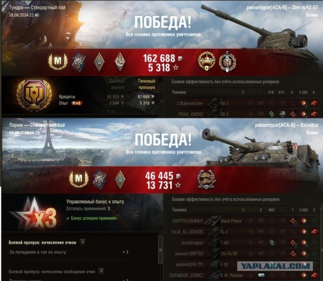 Wargaming 62