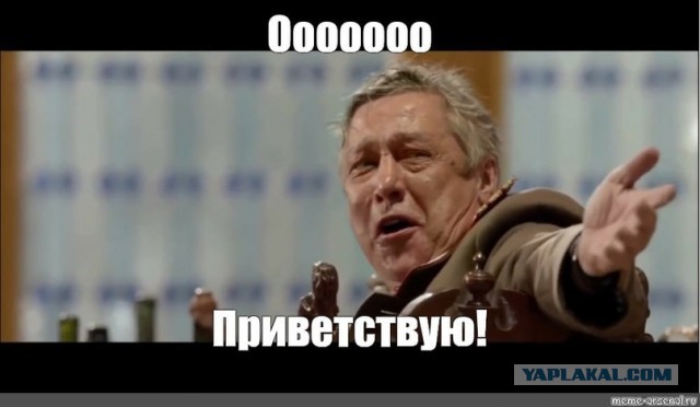 Пашаев едет к своим клиентам. На зону