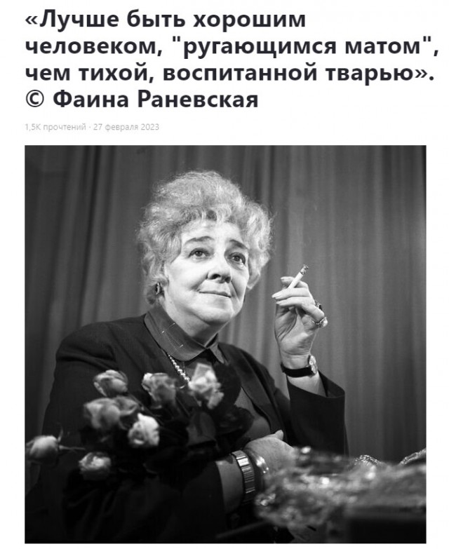 Девушка оставила негативный отзыв о ПВЗ из-за того, что там работает сотрудник с инвалидностью.