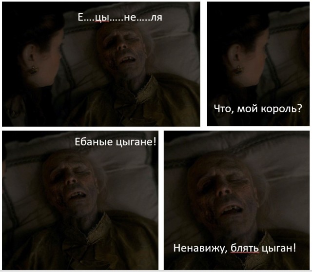 Когда люди запоминают только плохое