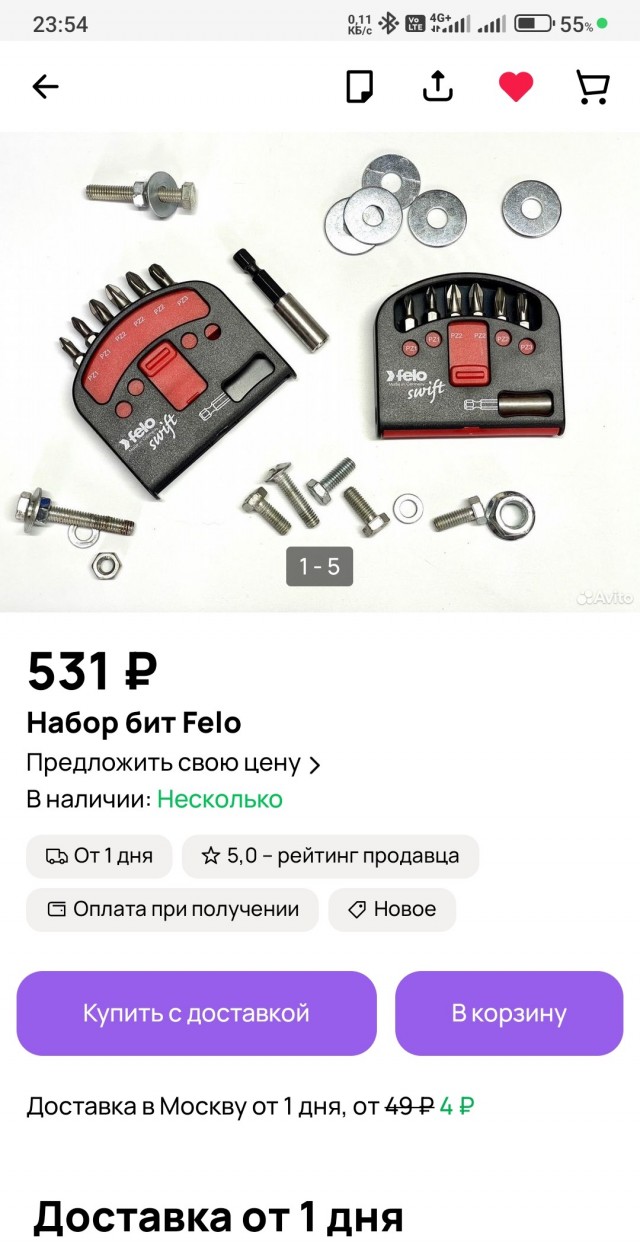 Будьте жадинами, мужики! (печали пост)
