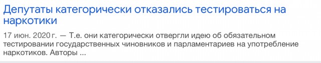 Проверить на наркотики всех россиян предложил Виталий Милонов.