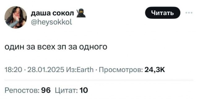 Картинки не для всех