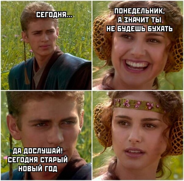 Веселые картинки в пятницу (07.02)
