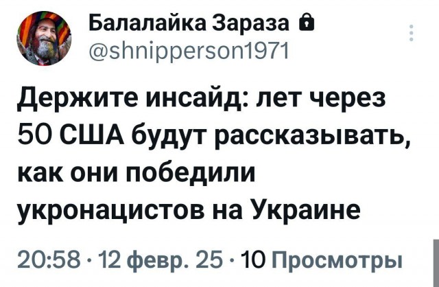 СМИ: Украина передала США драфт соглашения по редкоземельным металлам