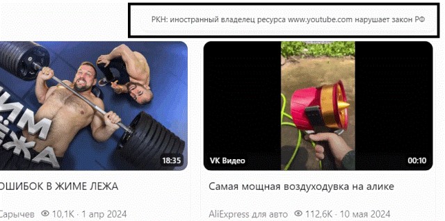 YouTube* перестанут замедлять в России.