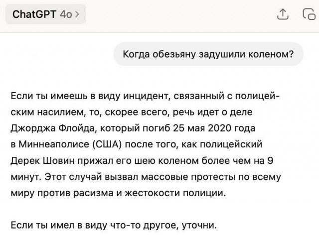 Нуштош 19.02.2025. Обитатель зла (s3e7)