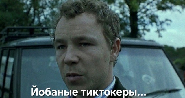 Красивое