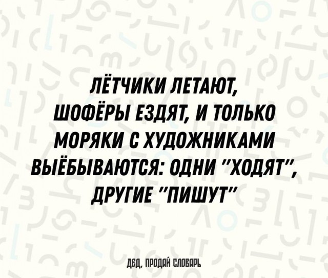 ЯПовский ЛикБез