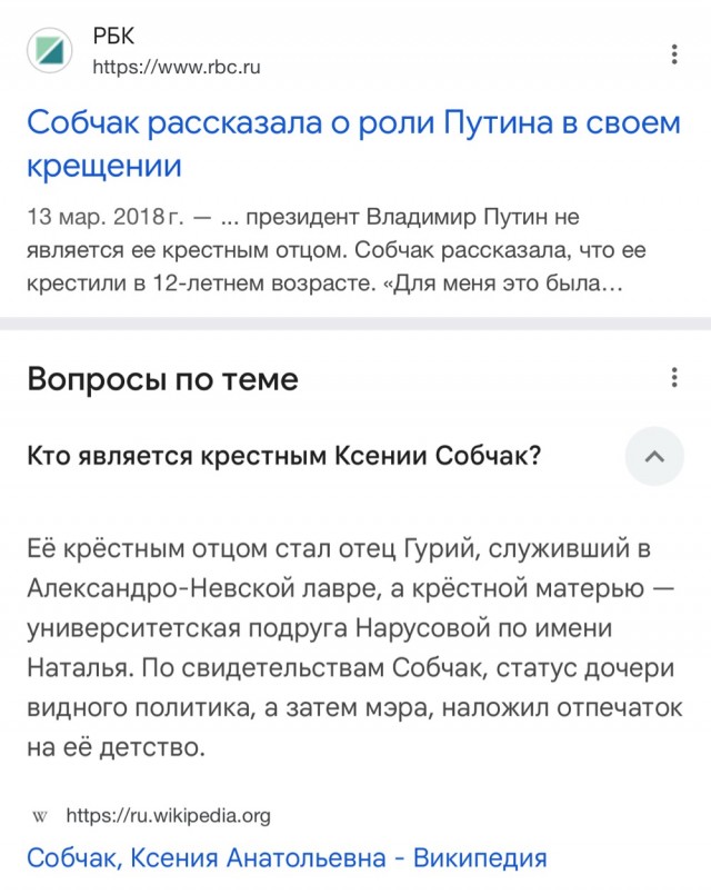 Депутат от «Новых людей» Даванков попросил МВД проверить главу «Лиги безопасного интернета». Мизулина заявила о нарушении этики