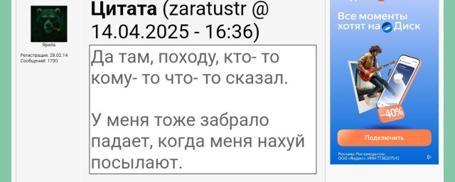Одно неловкое движение – и ты на больничной койке