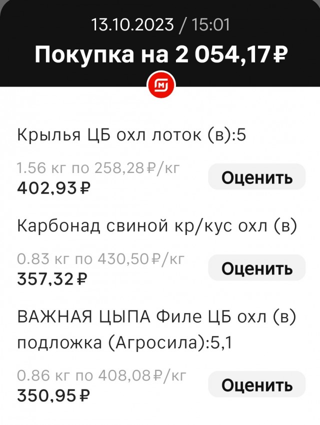 Что со скумбрией? Неурожай?