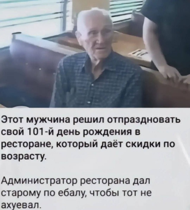 Немного пошлой деградации в маленькую пятницу