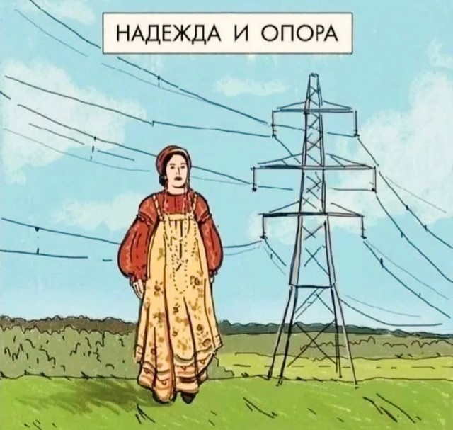 Так себе картинки 29.04.25