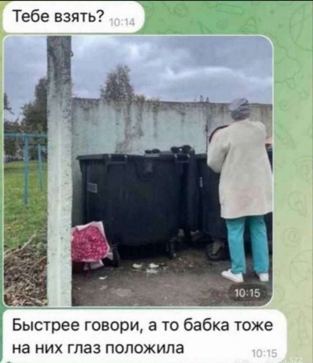 Нуштош 06.05.2025. Старая реальность (s3e12)