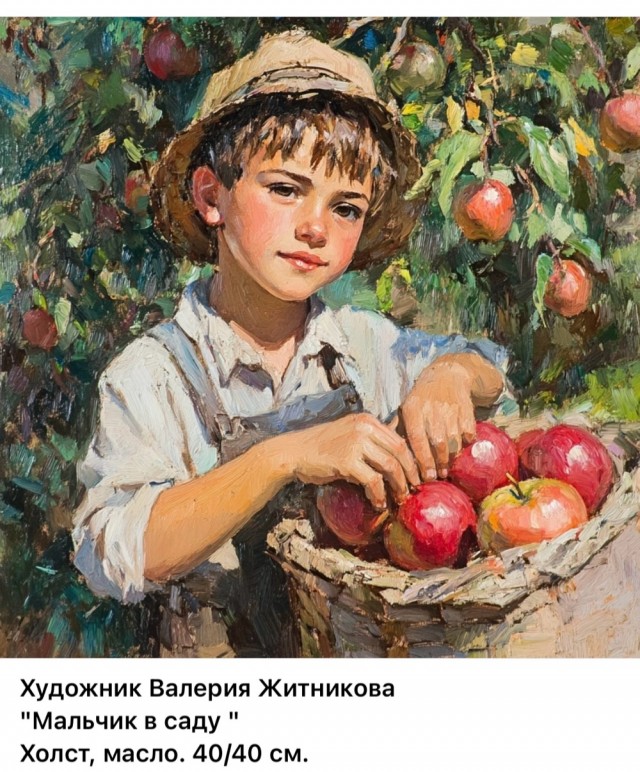АРТ-Воскресенье