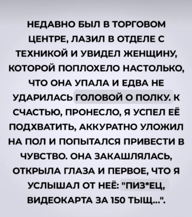 Так себе картинки 18.05.25