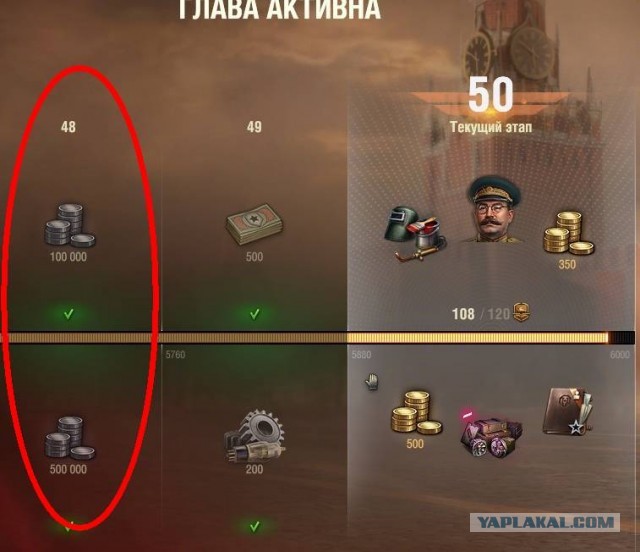 Wargaming 62