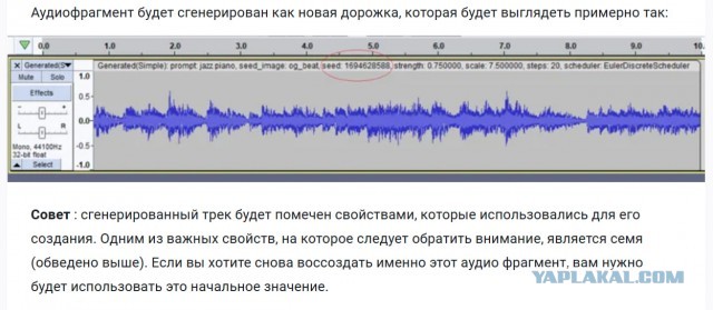Udio - еще один генератор музыки на основе ИИ