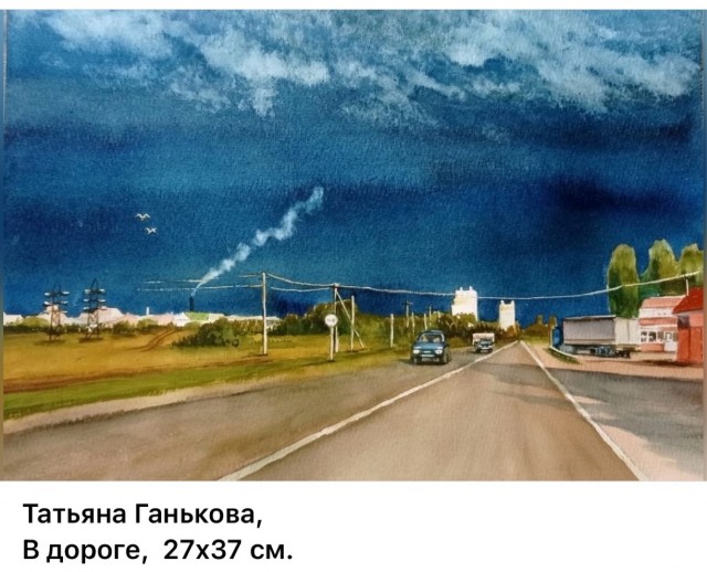 Акварели