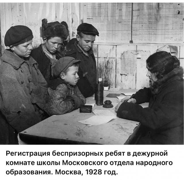Москва и москвичи. Двадцатый век. 11.07.25