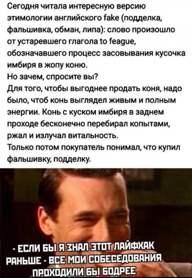 Для настроения в пятницу