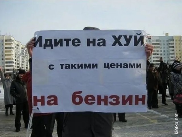 В Новосибирске состоится акция из-за подорожания бензина