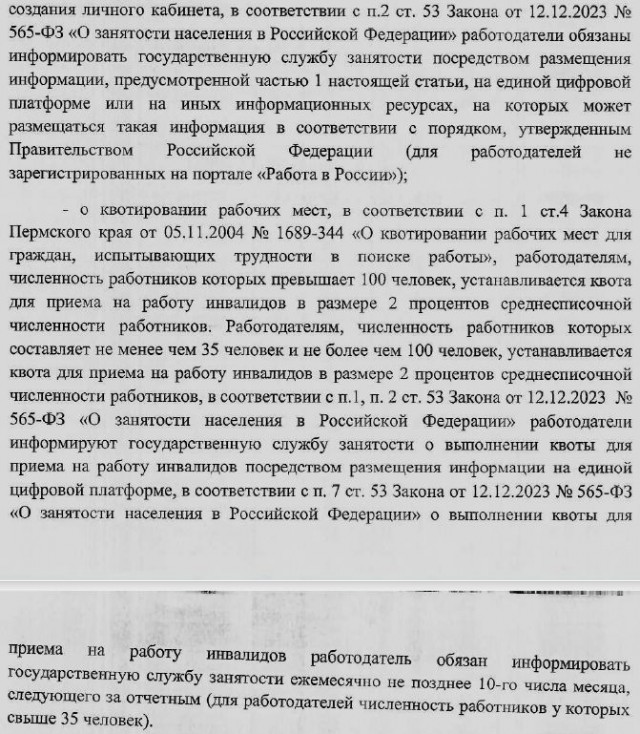 Вот похоже откель вечные вакансии