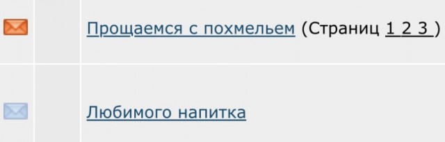 Любимого напитка