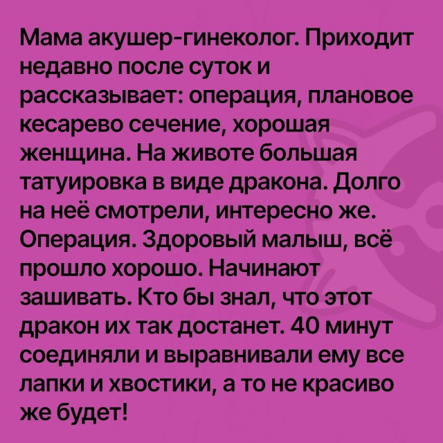 Так себе картинки 06.09.25