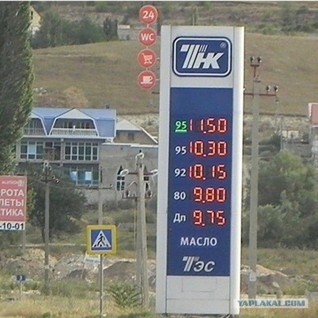 Одна картинка из далекого 2007 года...