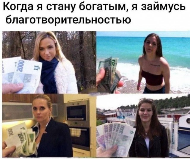 Веселые картинки в маленькую пятницу (17.09)
