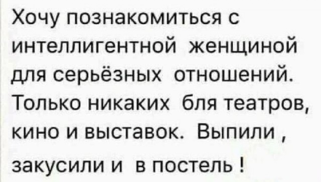 Так себе картинки 18.09.25