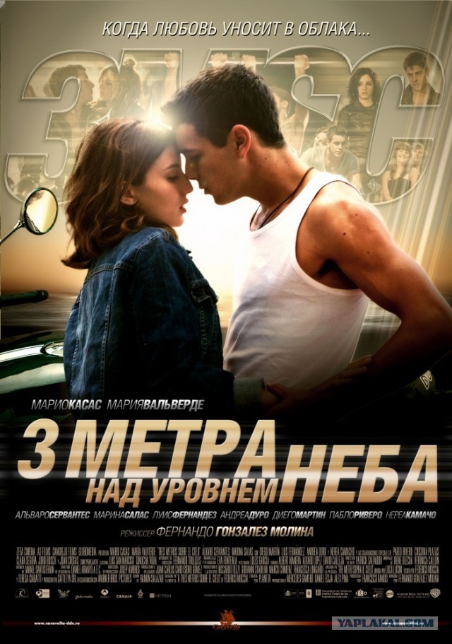 Знаменитейшие трио!