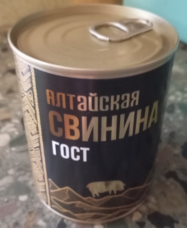 Тушёнка