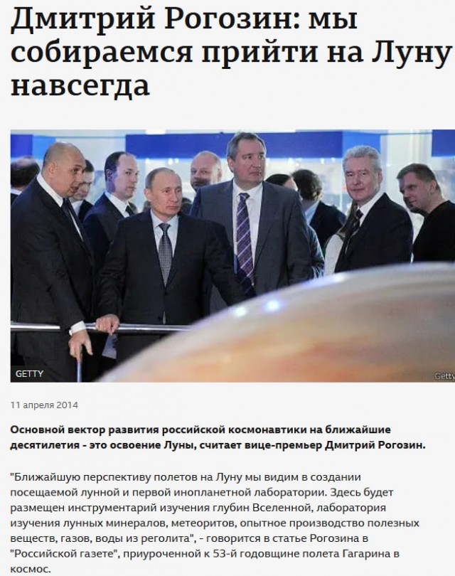 МАИ разрабатывает грузовой космический самолет на замену ракетам-носителям