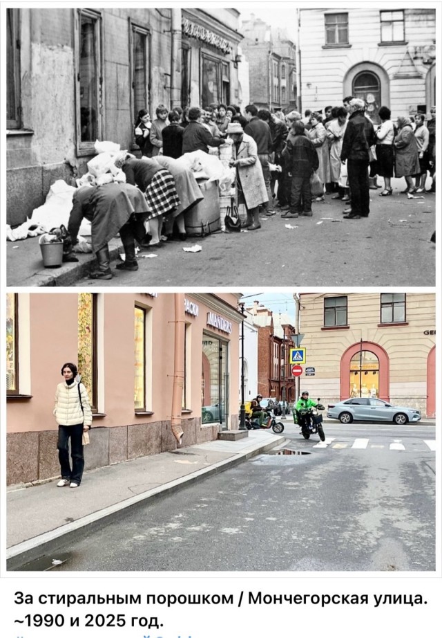 Петербург . Было и стало . Часть четвертая