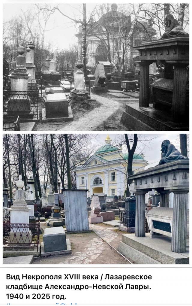 Петербург . Было и Стало . часть пятая